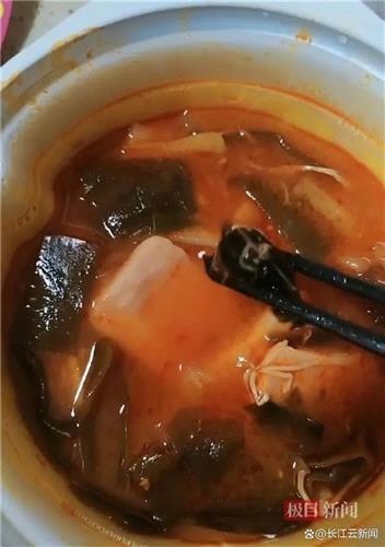박쥐 날갯죽지가 나왔다는 주장 제기된 마라탕[극목신문 캡처]